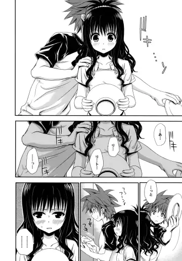 [Takumi Na Muchi] Tappuri Oishii Mikan Fhentai - Page 3