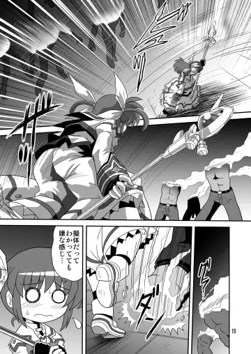 Storage Ignition 10 Fhentai - Page 18