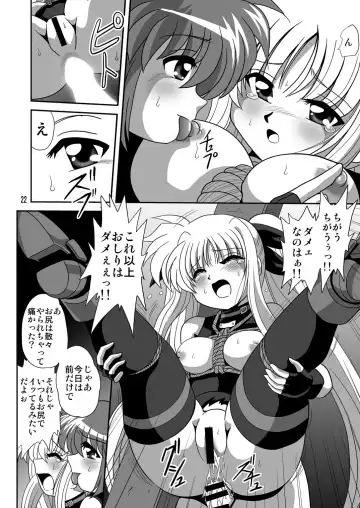 Storage Ignition 10 Fhentai - Page 21