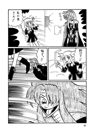 Storage Ignition 10 Fhentai - Page 41