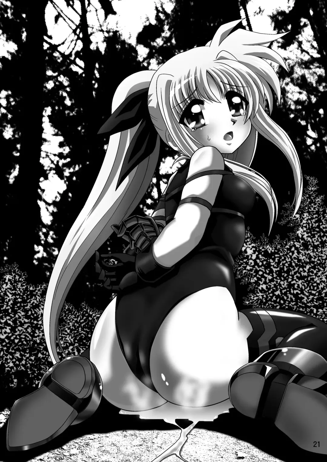 Sight F Fhentai - Page 20