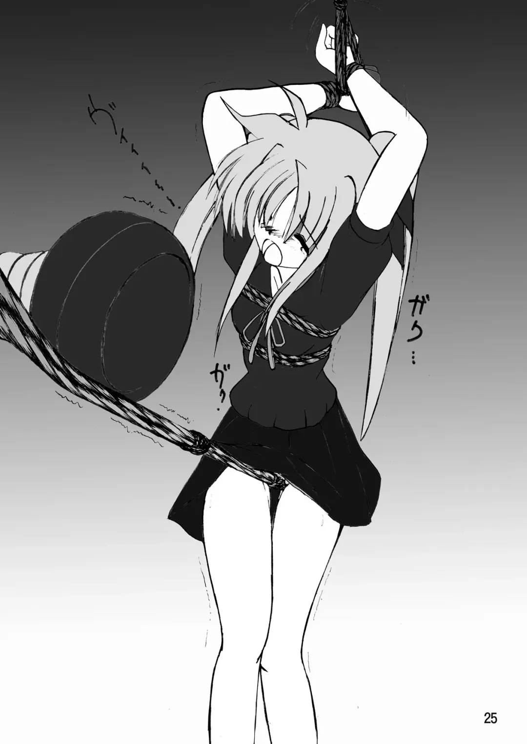 Sight F Fhentai - Page 24