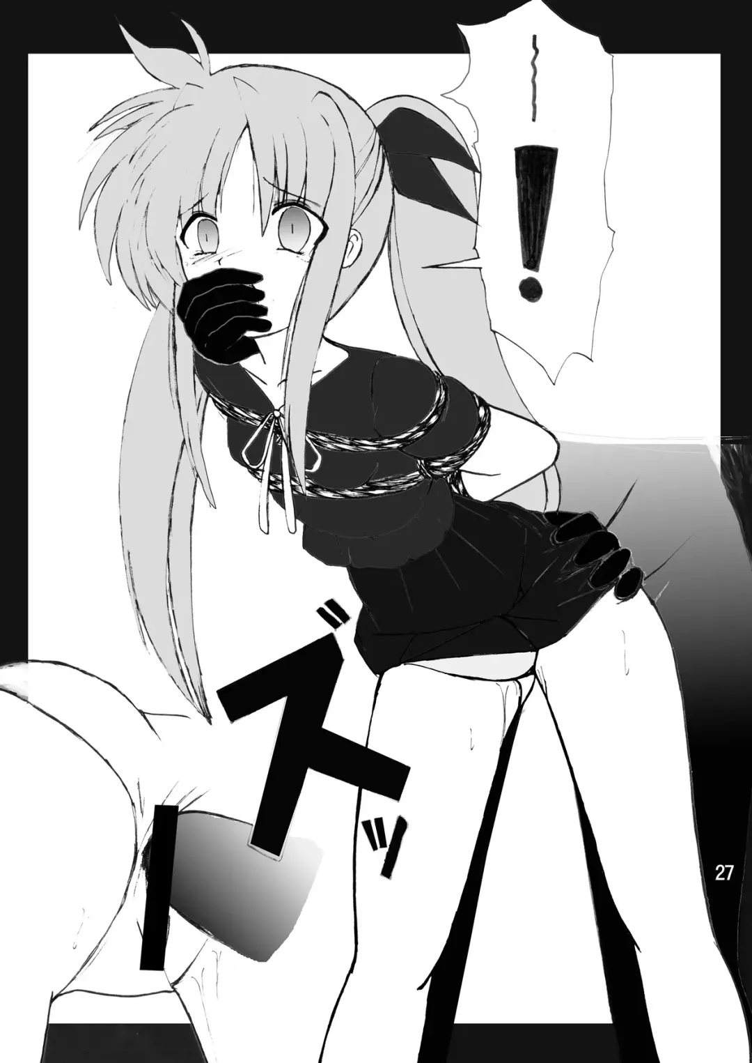 Sight F Fhentai - Page 26