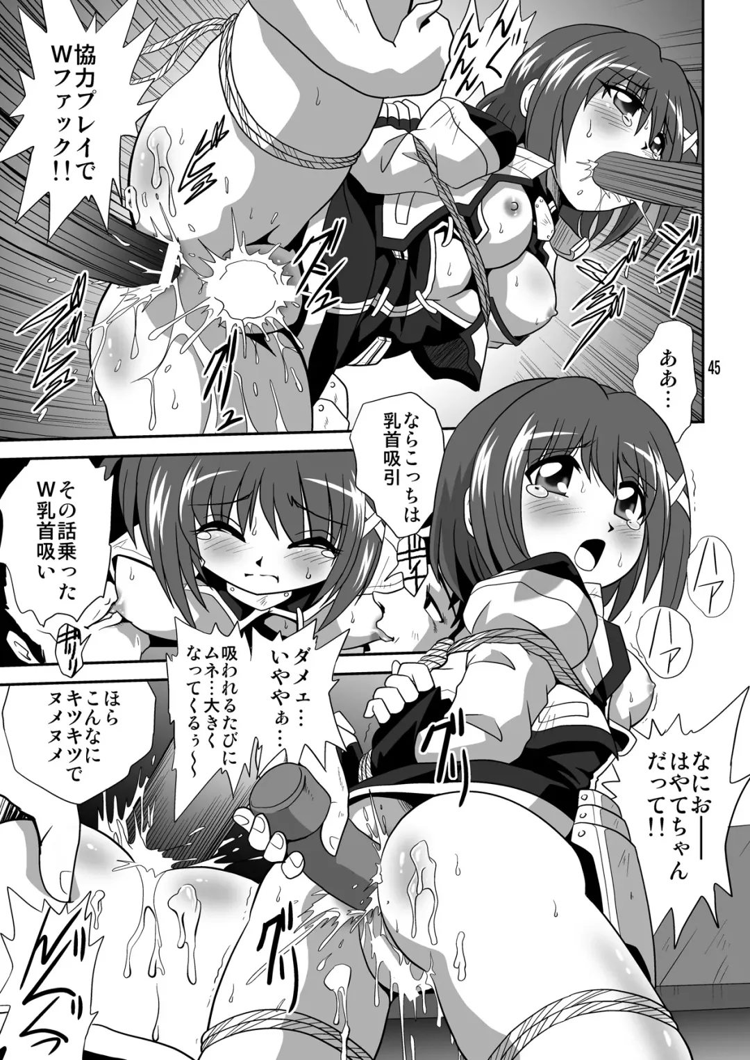 Sight F Fhentai - Page 44