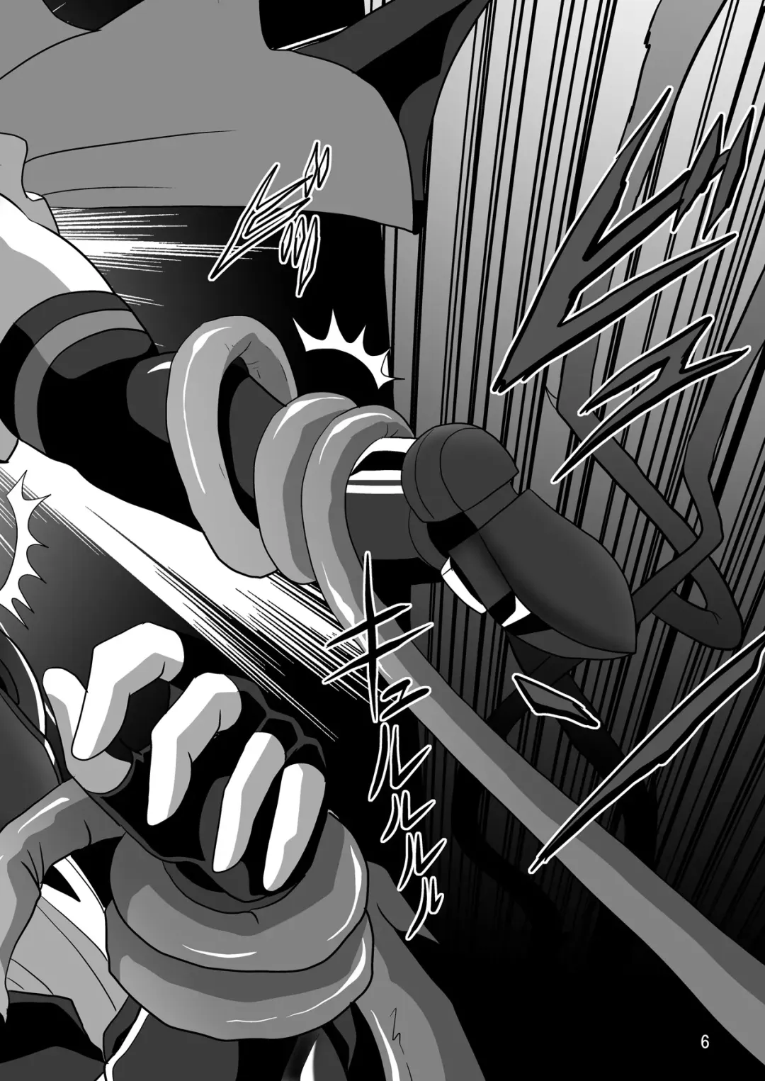 Sight F Fhentai - Page 5