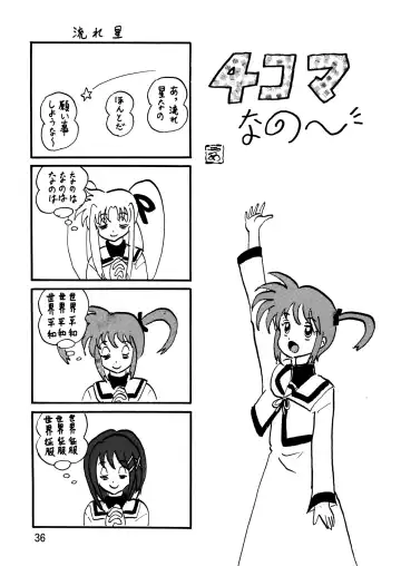 Sight F Fhentai - Page 35