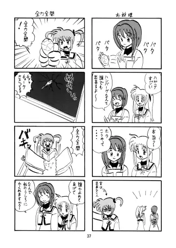 Sight F Fhentai - Page 36