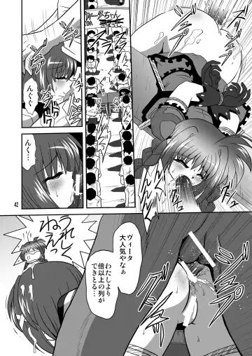 Sight F Fhentai - Page 41