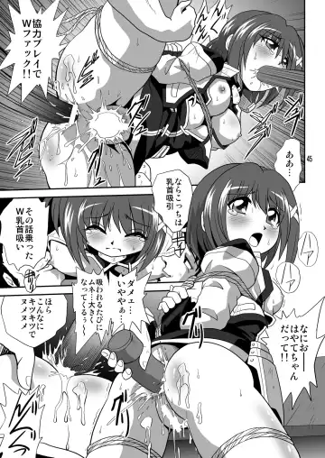 Sight F Fhentai - Page 44