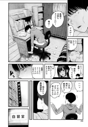 [Shioroku] Takase, Kocchi o Mite yo Fhentai - Page 14