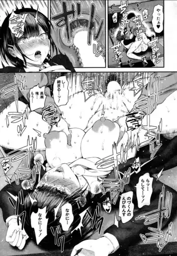 [Shioroku] Takase, Kocchi o Mite yo Fhentai - Page 34