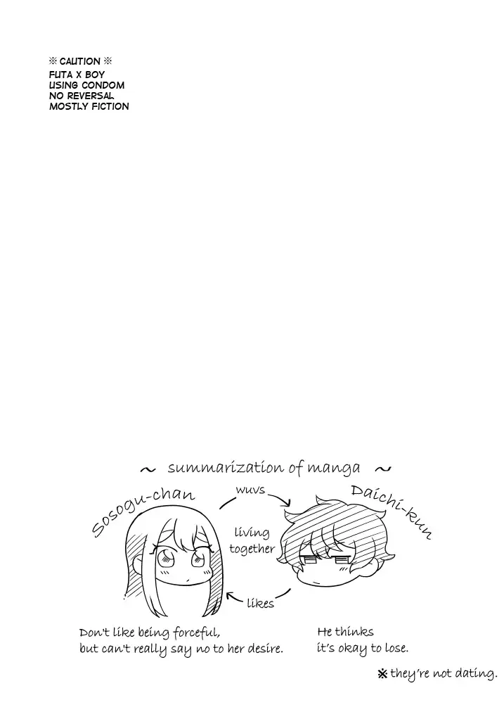 [Tanaka Niguhito] Daichi-kun, Anone. Fhentai - Page 2