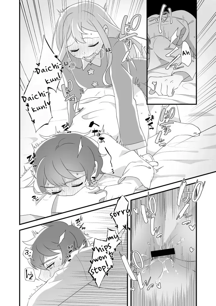 [Tanaka Niguhito] Daichi-kun, Anone. Fhentai - Page 22