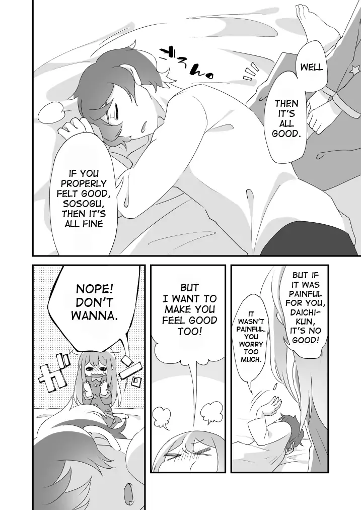 [Tanaka Niguhito] Daichi-kun, Anone. Fhentai - Page 26