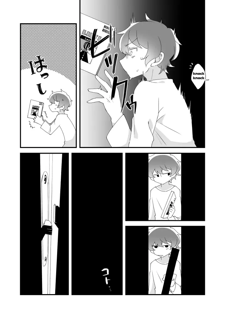 [Tanaka Niguhito] Daichi-kun, Anone. Fhentai - Page 5