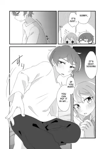 [Tanaka Niguhito] Daichi-kun, Anone. Fhentai - Page 12