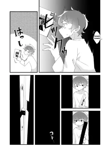 [Tanaka Niguhito] Daichi-kun, Anone. Fhentai - Page 5