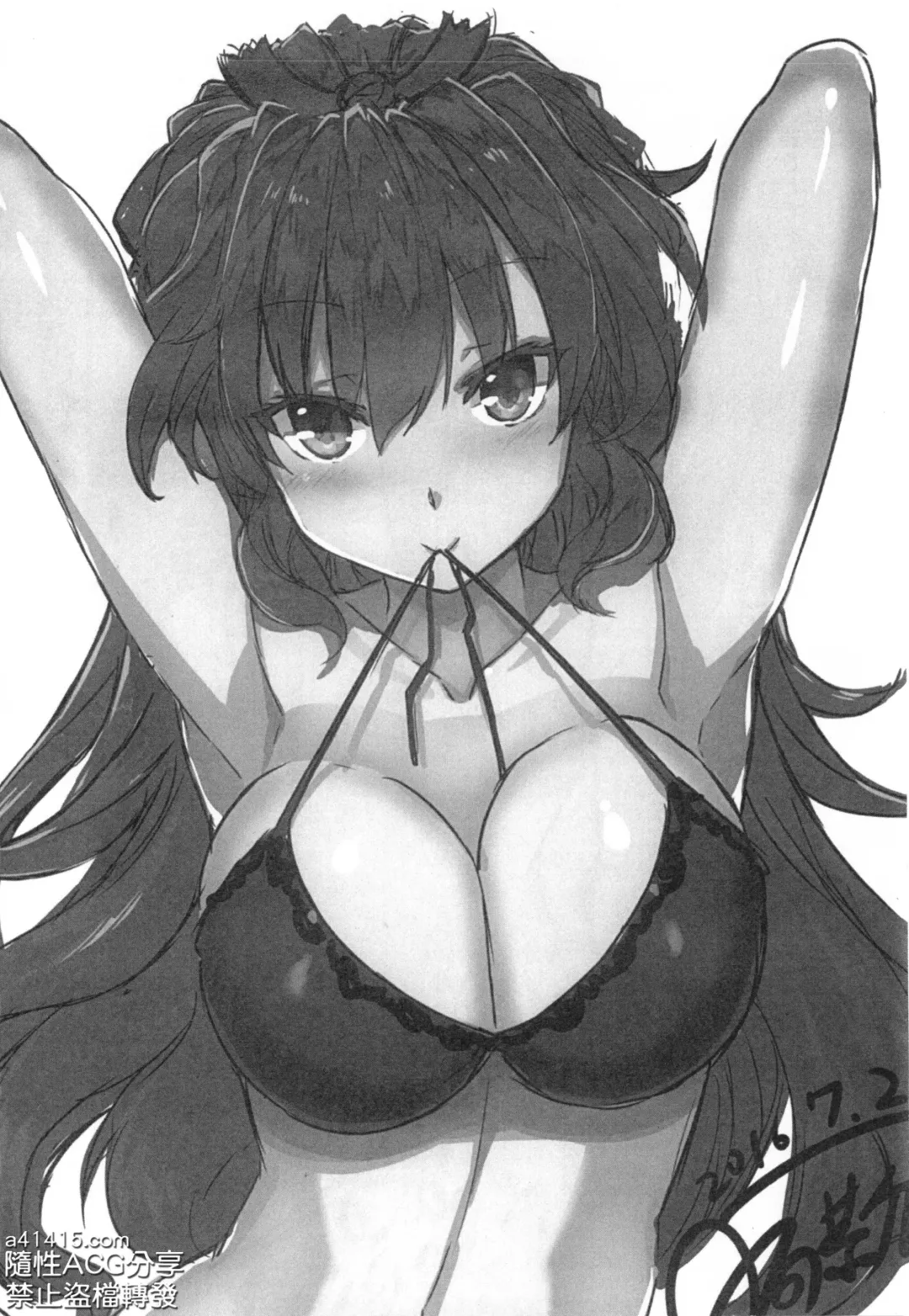 [Himukai Kyousuke] Tsukareta Anata o Iyashite Kureru Lyrical Mahou Shoujo Soushuuhen +α Fhentai - Page 143