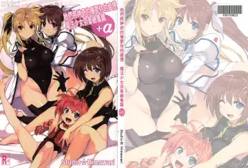 Read [Himukai Kyousuke] Tsukareta Anata o Iyashite Kureru Lyrical Mahou Shoujo Soushuuhen +α - Fhentai