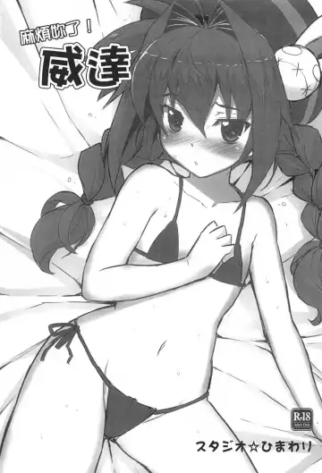 [Himukai Kyousuke] Tsukareta Anata o Iyashite Kureru Lyrical Mahou Shoujo Soushuuhen +α Fhentai - Page 136