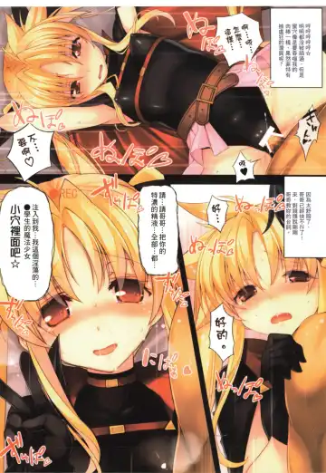 [Himukai Kyousuke] Tsukareta Anata o Iyashite Kureru Lyrical Mahou Shoujo Soushuuhen +α Fhentai - Page 23