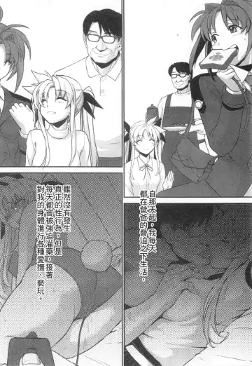 [Himukai Kyousuke] Tsukareta Anata o Iyashite Kureru Lyrical Mahou Shoujo Soushuuhen +α Fhentai - Page 43