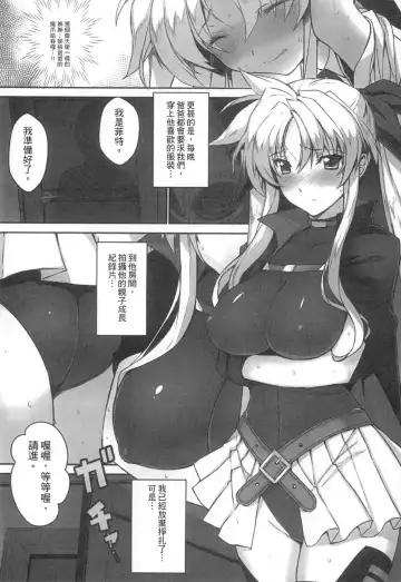 [Himukai Kyousuke] Tsukareta Anata o Iyashite Kureru Lyrical Mahou Shoujo Soushuuhen +α Fhentai - Page 66