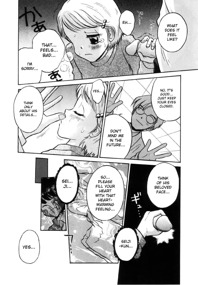 [Tamachi Yuki] KISSING Fhentai - Page 4