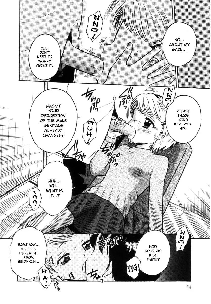 [Tamachi Yuki] KISSING Fhentai - Page 6