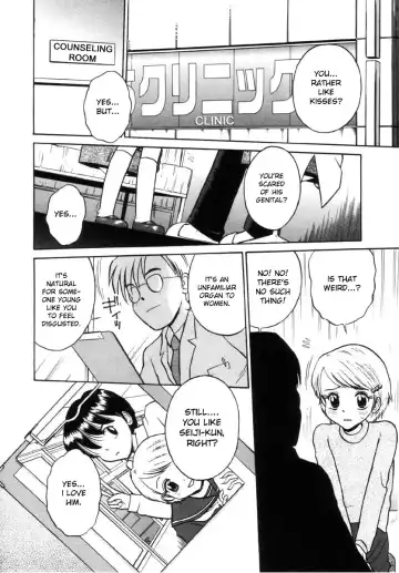 [Tamachi Yuki] KISSING Fhentai - Page 2