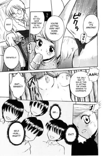 [Tamachi Yuki] KISSING Fhentai - Page 7