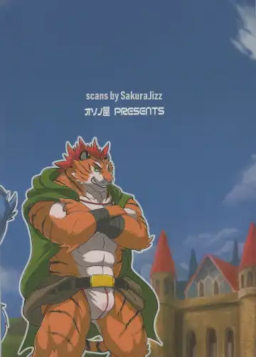 [Gawein] MAJIKAYO QUEST Fhentai - Page 20