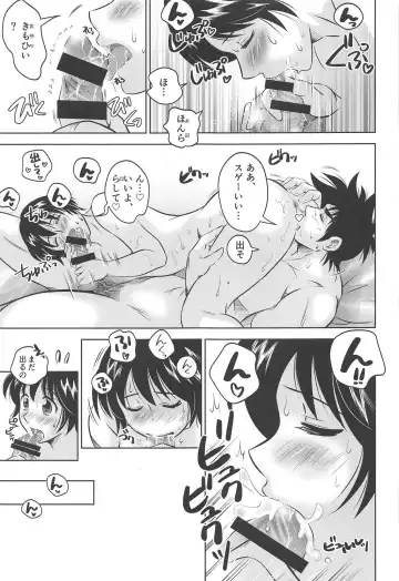 [Kamikaze Miyabi] KISS♡X Fhentai - Page 15