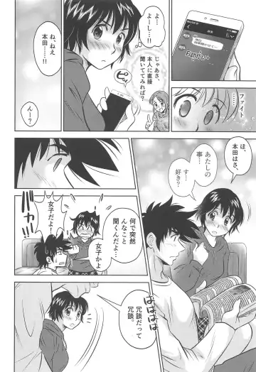 [Kamikaze Miyabi] KISS♡X Fhentai - Page 8