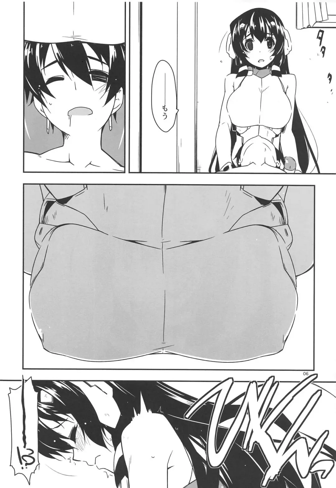 [Shikei] Asama to Motto Fhentai - Page 5