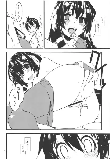 [Shikei] Asama to Motto Fhentai - Page 13