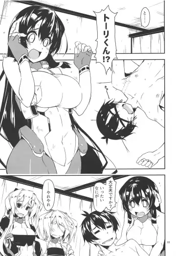 [Shikei] Asama to Motto Fhentai - Page 2