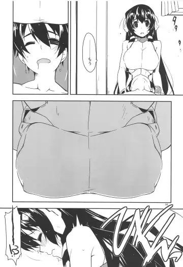 [Shikei] Asama to Motto Fhentai - Page 5