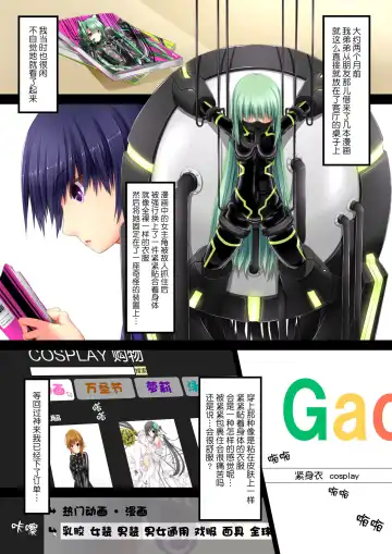 [Sho-yan] Beginning rubber Fhentai - Page 3