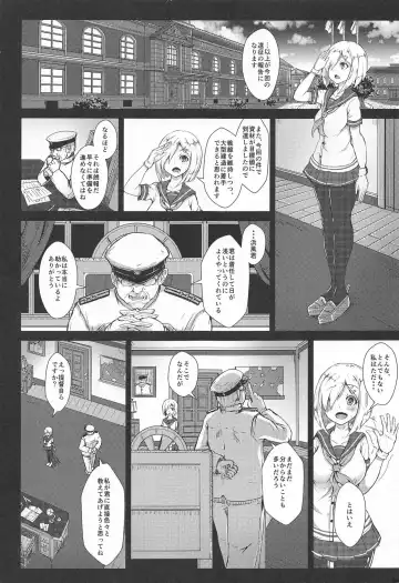 [Opanchu] Majime na Hamakaze ga Teitoku kara Iroiro to Osowaru Fhentai - Page 2