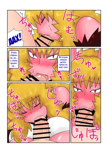 [Hroz] Game Over -Akahada Ogre Musume Hen- | Конец игры ~Выпуск с краснокожей девицей-огром~ Fhentai - Page 5