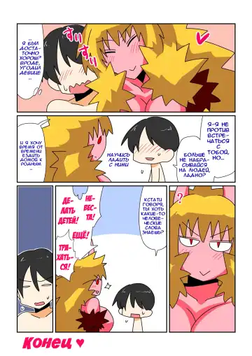 [Hroz] Game Over -Akahada Ogre Musume Hen- | Конец игры ~Выпуск с краснокожей девицей-огром~ Fhentai - Page 12