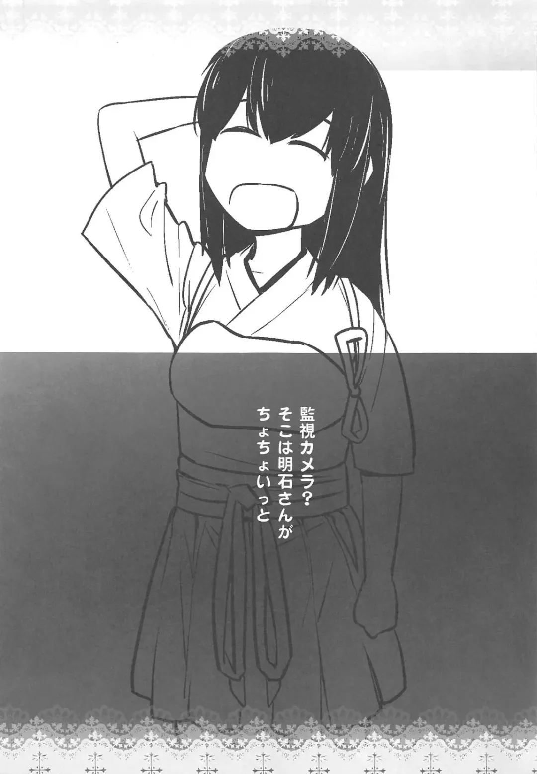 [Ootsuka Kotora] IN THE END Fhentai - Page 26