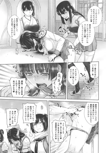 [Ootsuka Kotora] IN THE END Fhentai - Page 14
