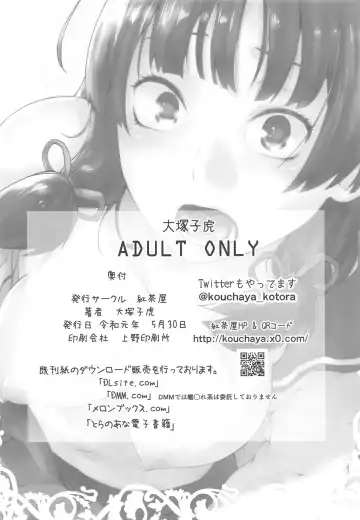 [Ootsuka Kotora] IN THE END Fhentai - Page 29