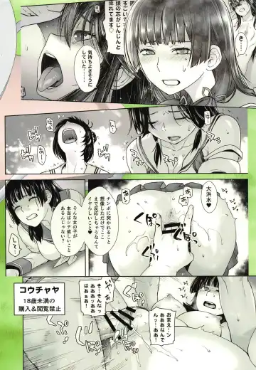 [Ootsuka Kotora] IN THE END Fhentai - Page 30