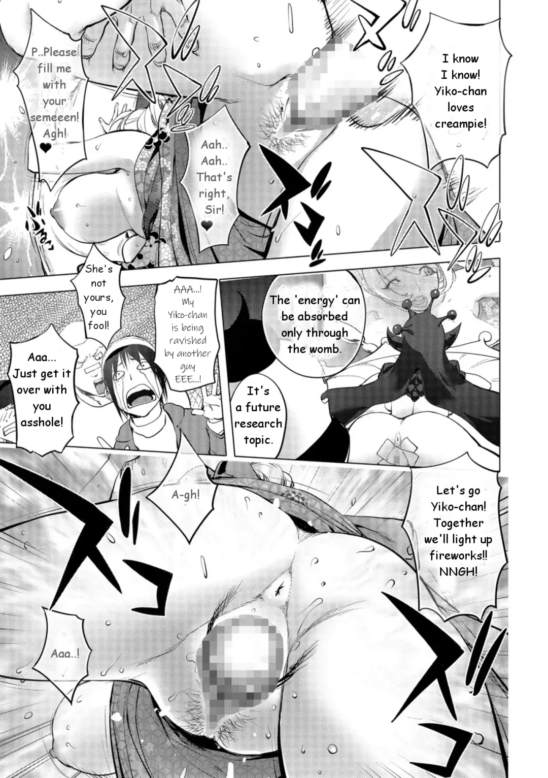 [Kon-kit] Aisai Senshi Mighty Wife 13th Ai no Service Zangyou - Zenpen | Beloved Housewife Warrior Mighty Wife 13th Love Service Overtime Work - Part 1 Fhentai - Page 13
