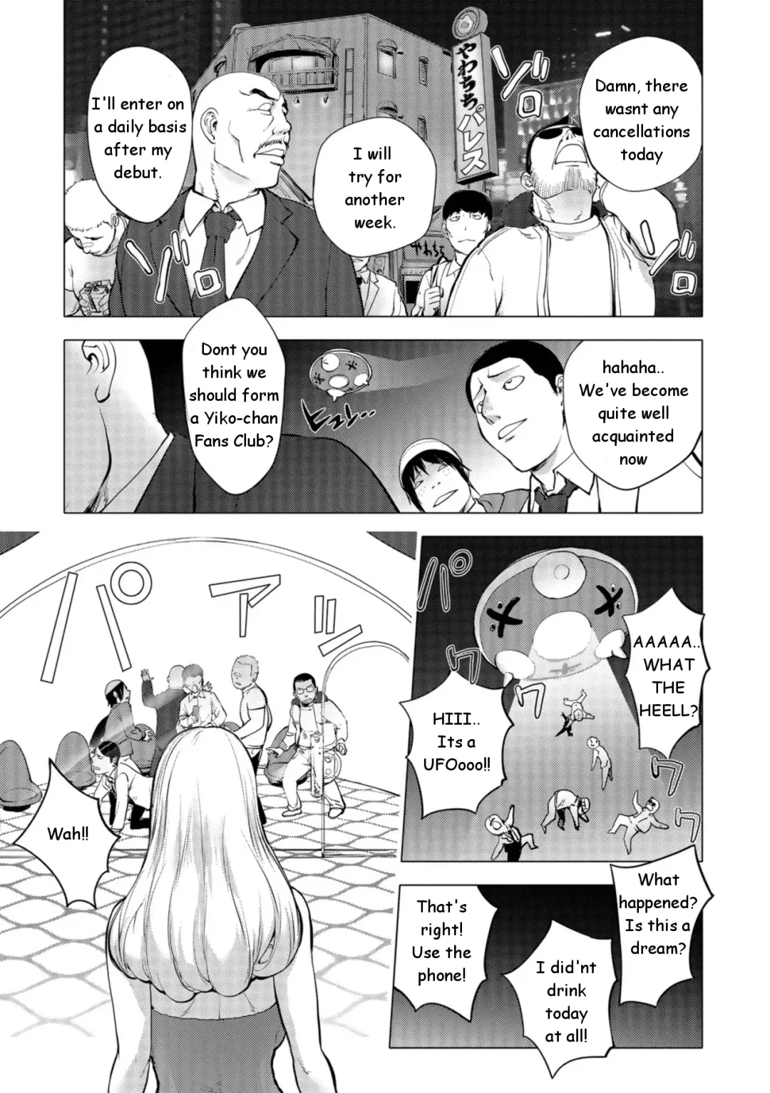 [Kon-kit] Aisai Senshi Mighty Wife 13th Ai no Service Zangyou - Zenpen | Beloved Housewife Warrior Mighty Wife 13th Love Service Overtime Work - Part 1 Fhentai - Page 5