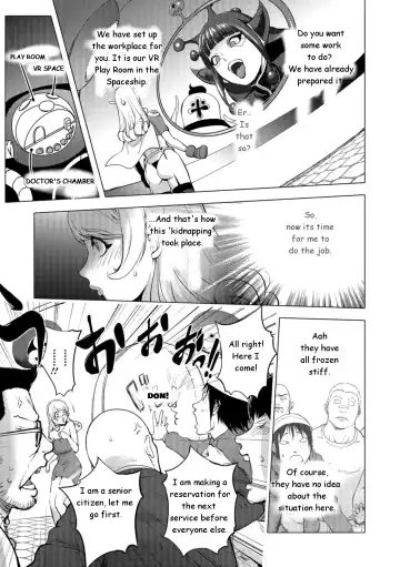 [Kon-kit] Aisai Senshi Mighty Wife 13th Ai no Service Zangyou - Zenpen | Beloved Housewife Warrior Mighty Wife 13th Love Service Overtime Work - Part 1 Fhentai - Page 7