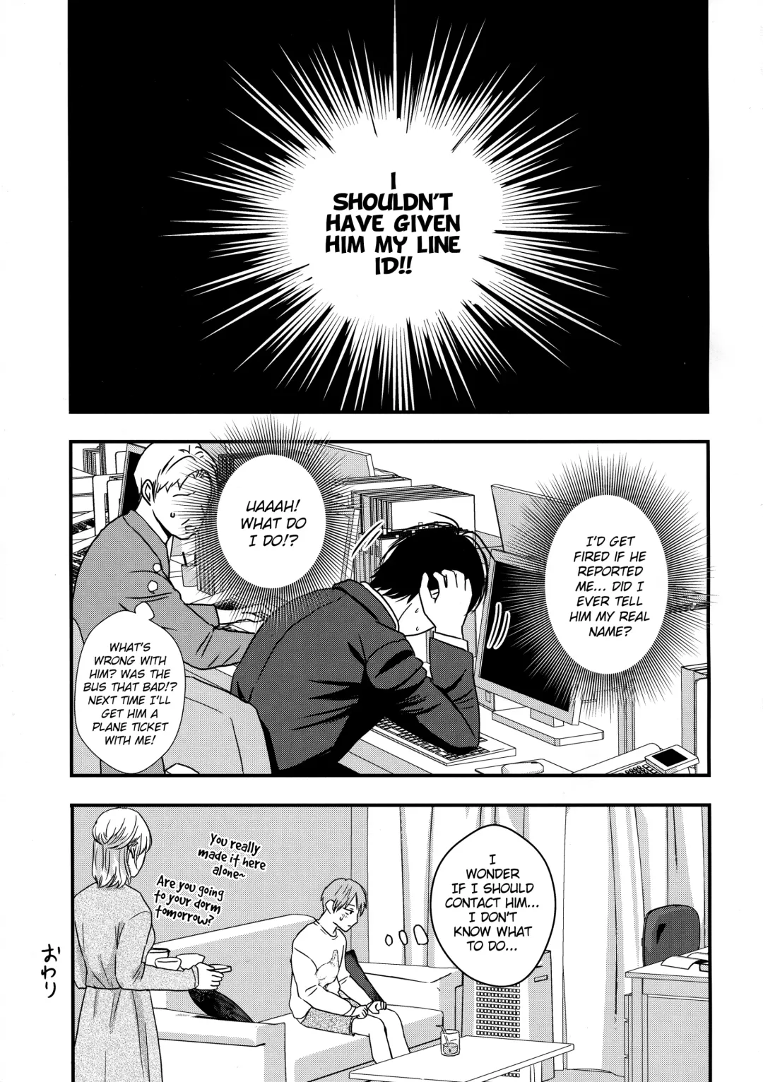 [Minakami Riku] Yokujou Non-stop Bus Fhentai - Page 13